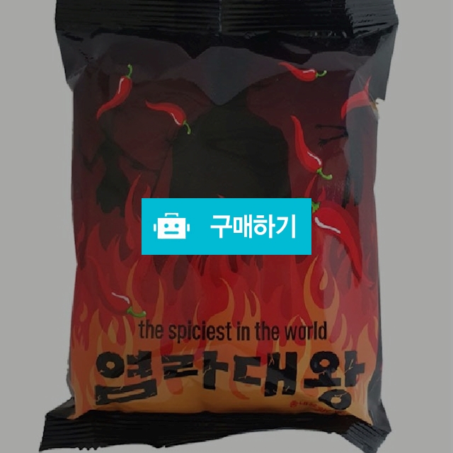 세상에서 가장 매운 라면 염라대왕라면 / IT템님의 스토어 / 디비디비 / 구매하기 / 특가할인