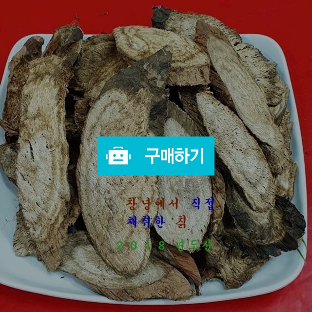 칡즙100포 / 향산국산생약 / 디비디비 / 구매하기 / 특가할인