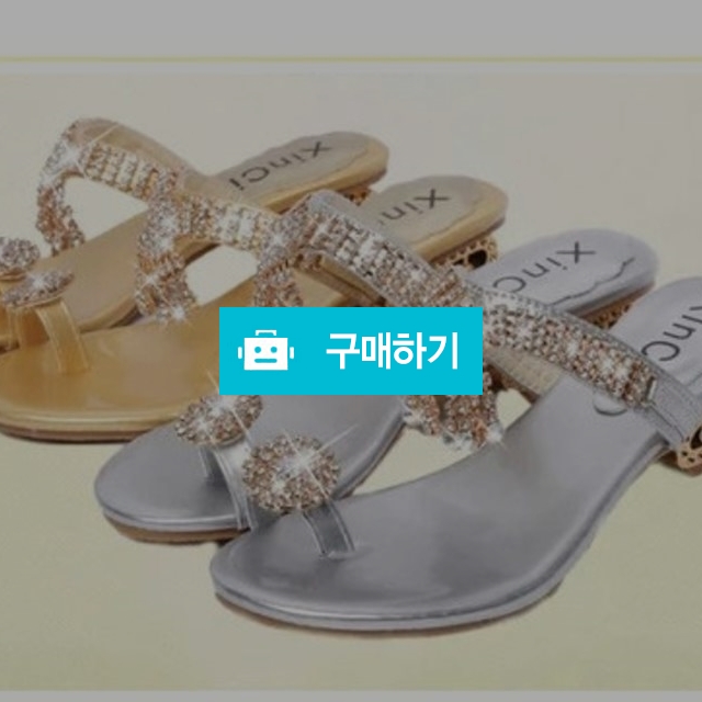 보석샌들 (골드.실버) 220~255 / 스타샵님의 스토어 / 디비디비 / 구매하기 / 특가할인