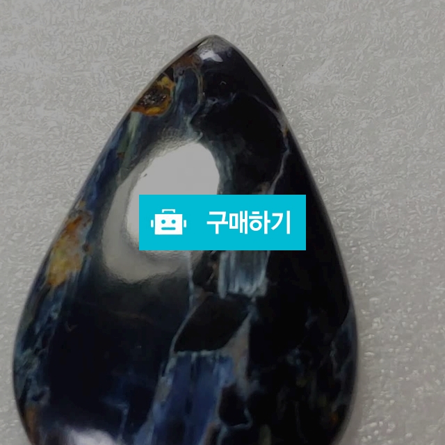 천연 피터사이트 원석  / PersonalStoneA / 디비디비 / 구매하기 / 특가할인
