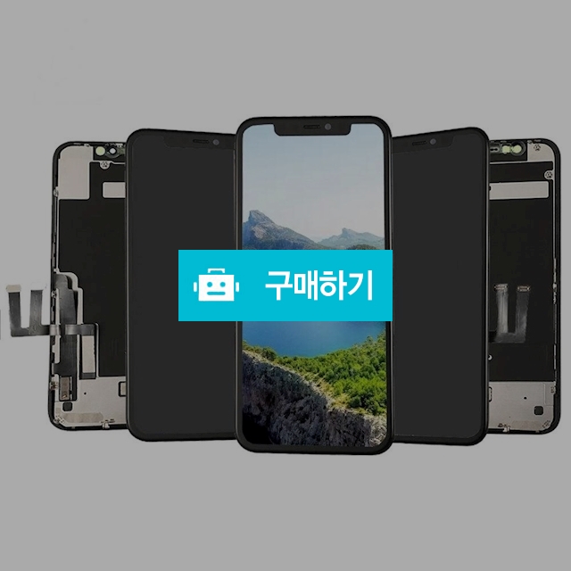 아이폰11 호환액정 IN-cell Screen 공구세트증정 iphone11 / 엔트레이드코리아님의 스토어 / 디비디비 / 구매하기 / 특가할인