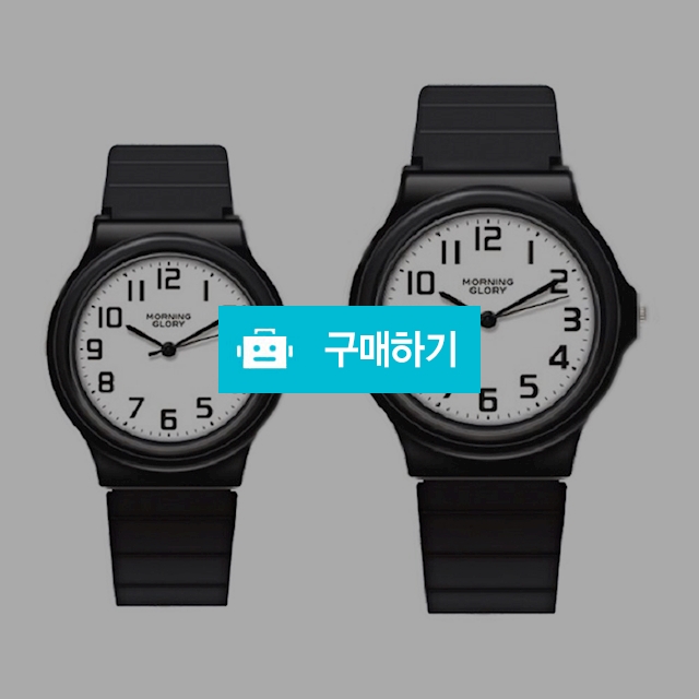 모닝글로리 학생 공시 수험생 저소음 수능 합격 손목시계 M / L / 설래임 / 디비디비 / 구매하기 / 특가할인