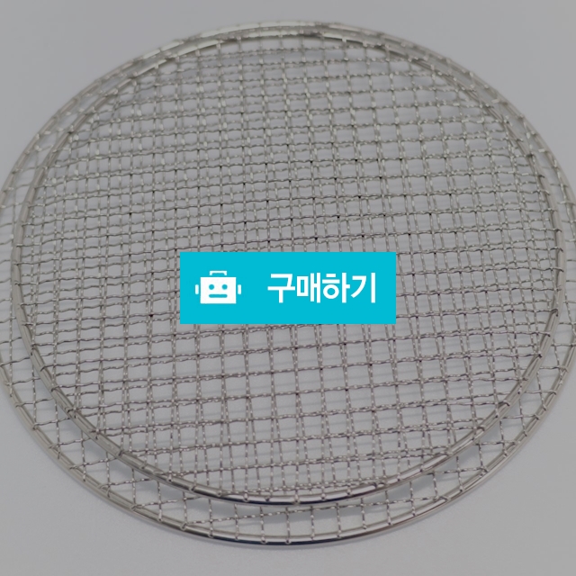 망석쇠/주방석쇠/업소용석쇠/동망석쇠/실석쇠/자이락/주방용품/캠핑석쇠/캠핑용품 / 자이락님의 스토어 / 디비디비 / 구매하기 / 특가할인