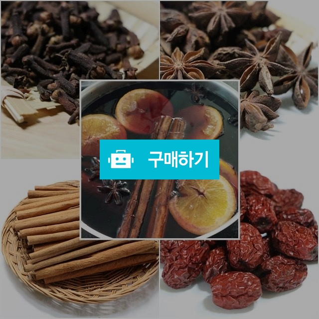 뱅쇼재료 세트 / 다온약초님의 스토어 / 디비디비 / 구매하기 / 특가할인