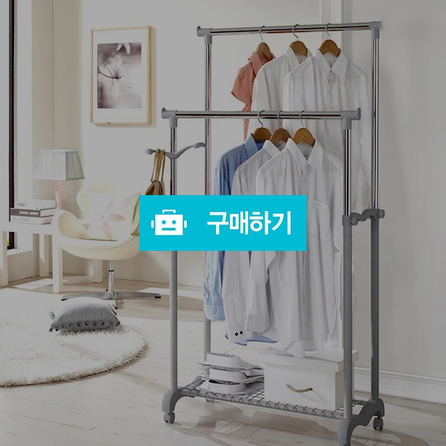 명품 이동식행거 스탠드 옷걸이 파이프 조립식 드레스룸 수납선반 벽행거 / 댕유마켓님의 스토어 / 디비디비 / 구매하기 / 특가할인