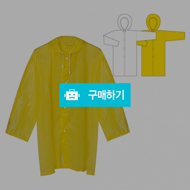 모닝글로리 우비 학생용 EVA 우의 M / 설래임 / 디비디비 / 구매하기 / 특가할인