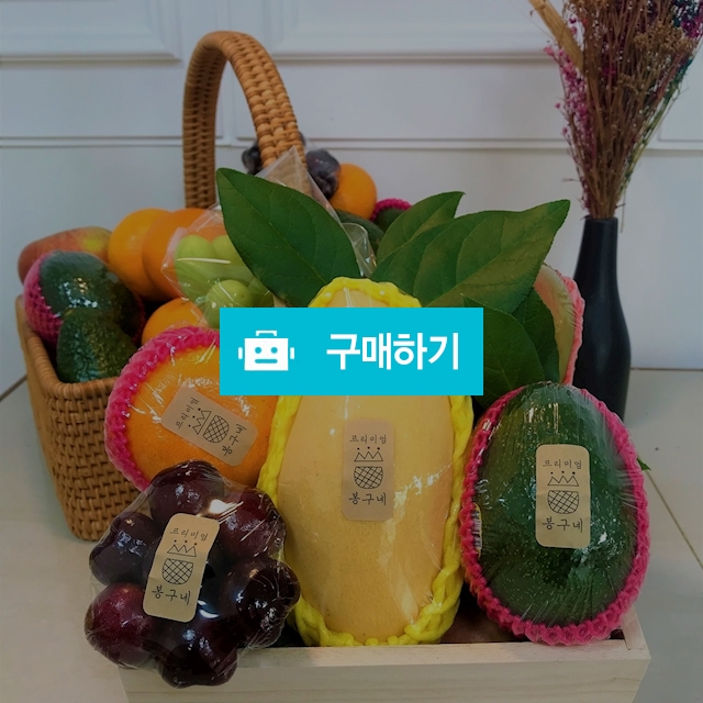 과일상자 / clclqhd님의 스토어 / 디비디비 / 구매하기 / 특가할인