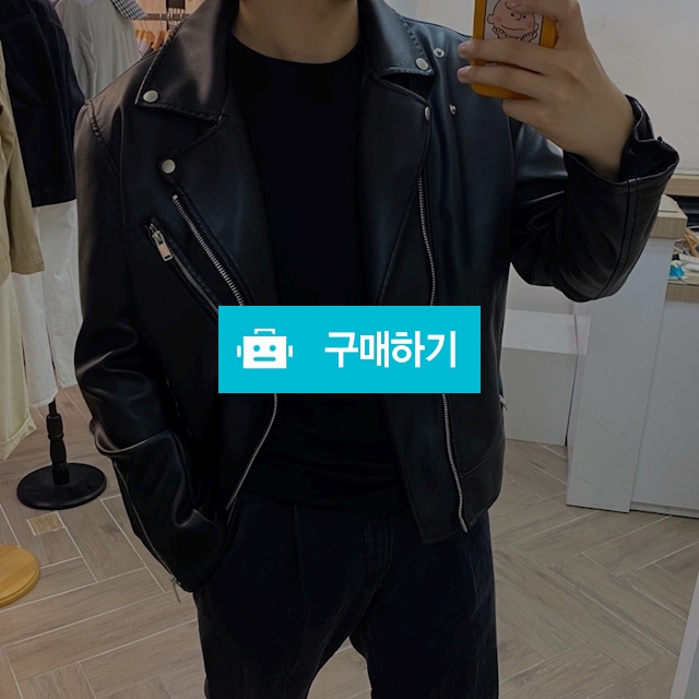 [무배] 남자 미니멀 레더 라이더 가죽 자켓 / 입을사람님의 스토어 / 디비디비 / 구매하기 / 특가할인
