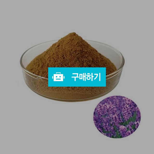 라벤더추출분말 20kg / 엔트레이드코리아님의 스토어 / 디비디비 / 구매하기 / 특가할인