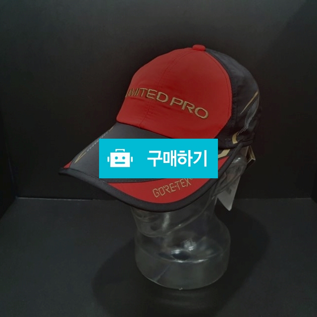시마노/고기능성고어텍스/낚시모자/방수/방풍/새제품 / 백백무님의 스토어 / 디비디비 / 구매하기 / 특가할인