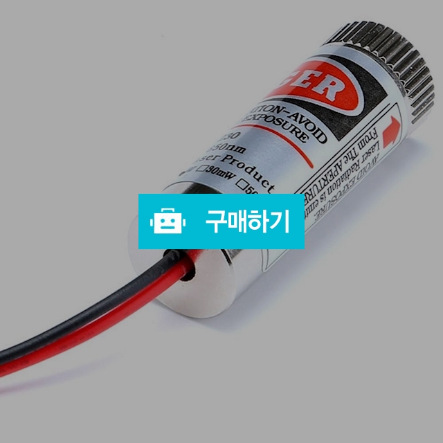 레이저모듈 십자 일자 점 렌즈 촛점 5mw 650nm 조절 / 찍신님의 스토어 / 디비디비 / 구매하기 / 특가할인