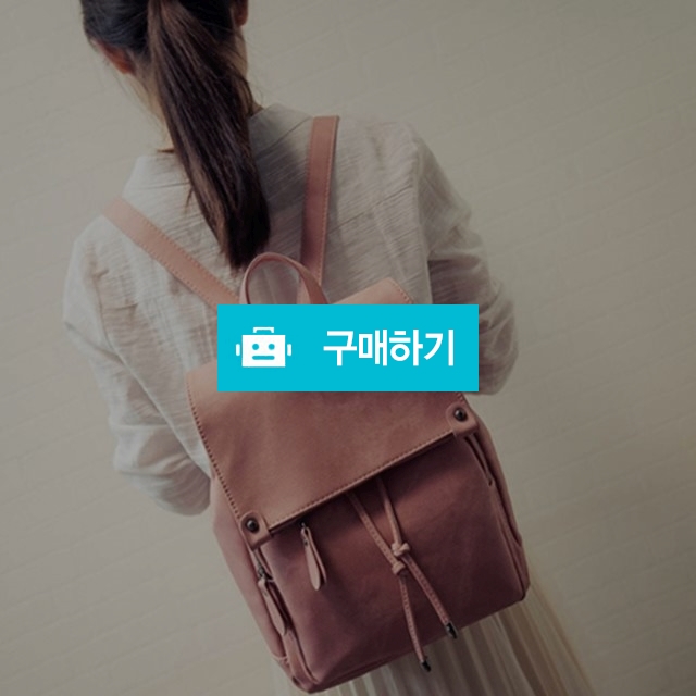 제인 플랩 백팩 3color / 여블리샵님의 스토어 / 디비디비 / 구매하기 / 특가할인