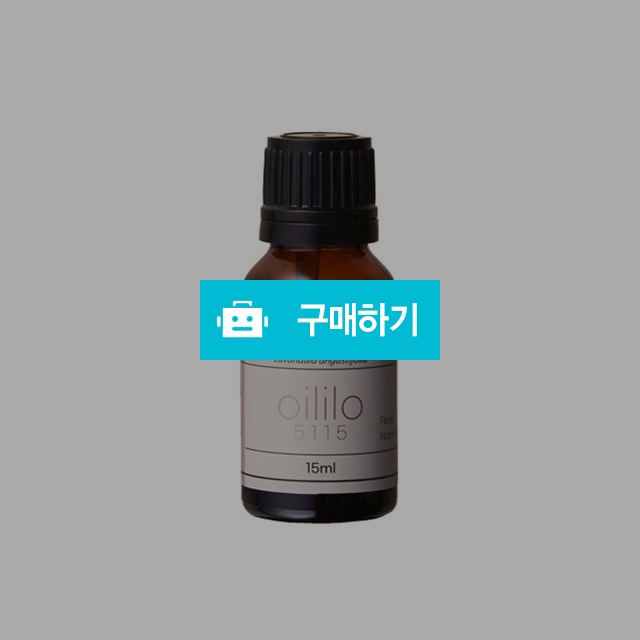 라라코리아 라라 5115 에센셜오일 15ml [라벤더] / 조브로의 뷰티 다이어트 / 디비디비 / 구매하기 / 특가할인
