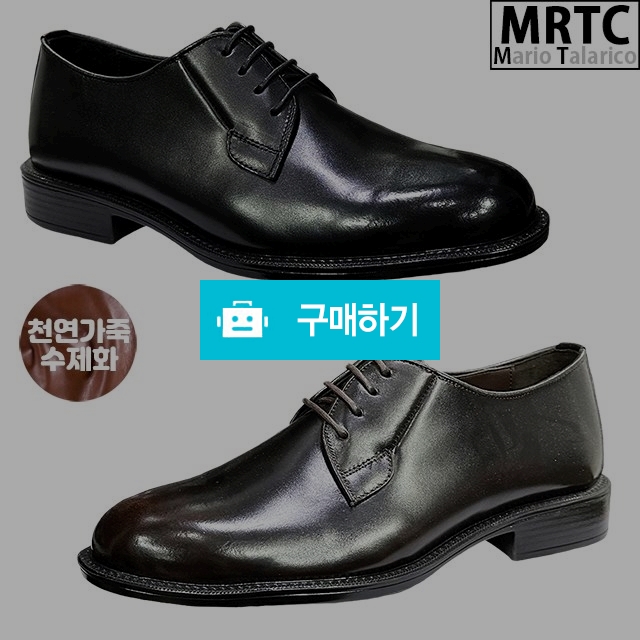 마리오탈라리코 천연소가죽 무지 옥스포드 키높이 더비슈즈 3cm굽 소가죽수제화 남성정장구두 / 마리오탈라리코님의 스토어 / 디비디비 / 구매하기 / 특가할인