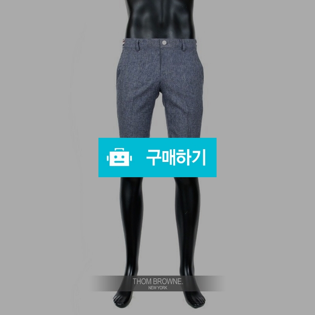 톰브라운 보카시 반바지 (57) / 스타일멀티샵 / 디비디비 / 구매하기 / 특가할인