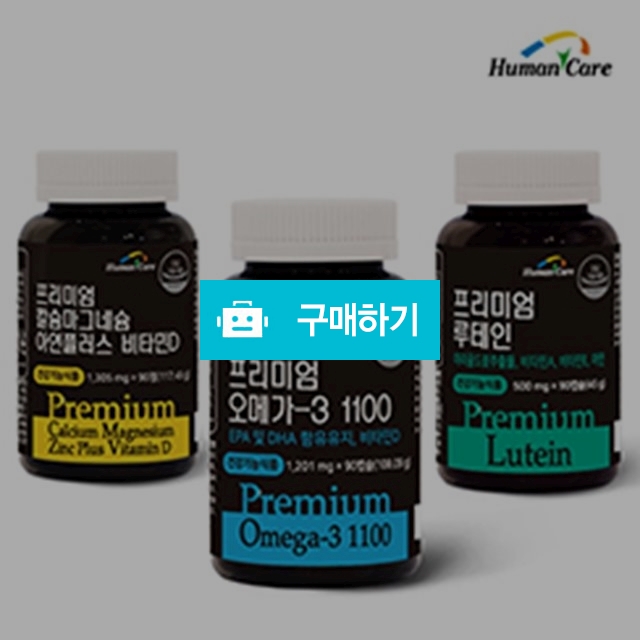 [Human Care]오메가3-1100 EPA,DHA 혈액순환,기억력개선 (3개월분) / 착한유통 / 디비디비 / 구매하기 / 특가할인