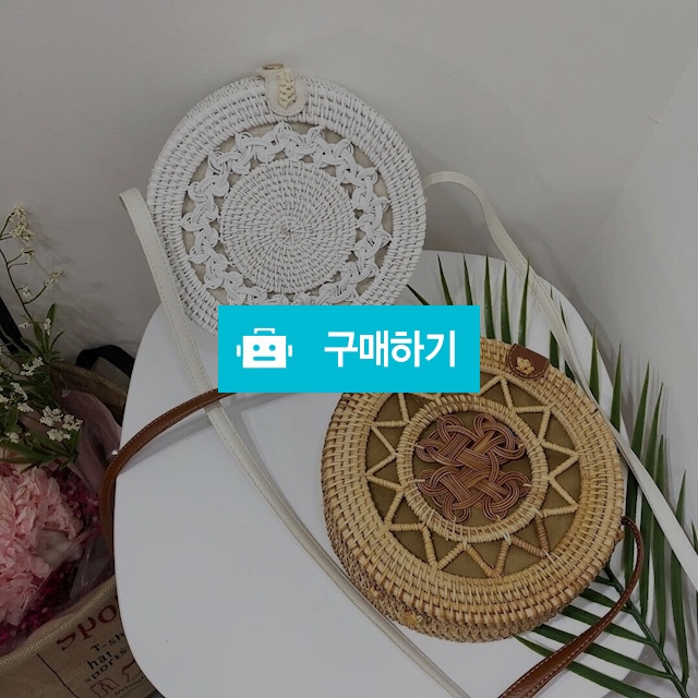 원형 라탄 크로스백 / 럽엔 / 디비디비 / 구매하기 / 특가할인