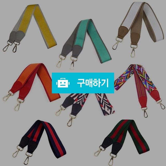 컬러우븐 와이드 숄더스트랩 / daolanddaol님의 스토어 / 디비디비 / 구매하기 / 특가할인