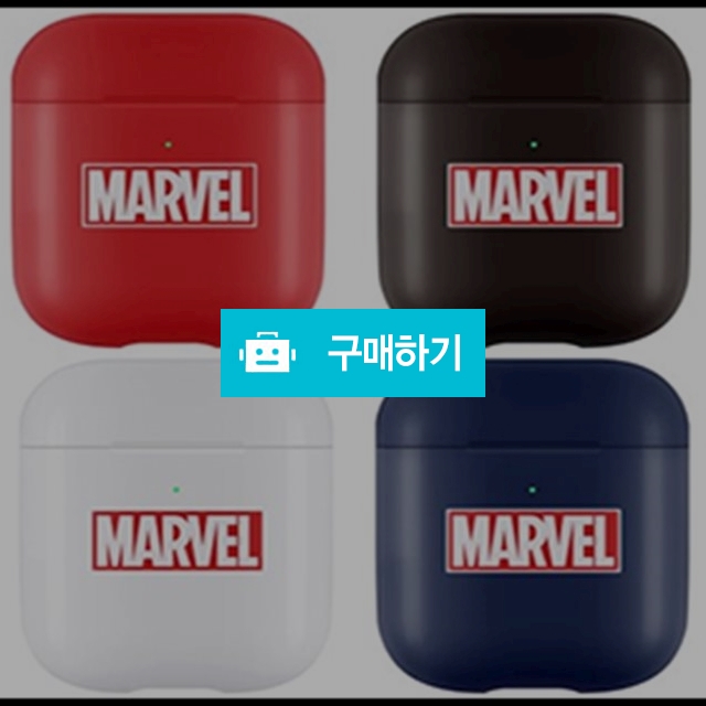 에어팟케이스 마블로고 / 제이앤에이치님의 스토어 / 디비디비 / 구매하기 / 특가할인