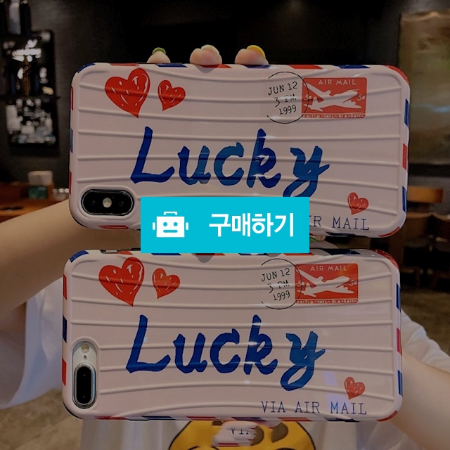 아이폰 XR X XSMAX 7 8 플러스 러브레터 TPU 케이스 무료배송 / ivvu님의 스토어 / 디비디비 / 구매하기 / 특가할인