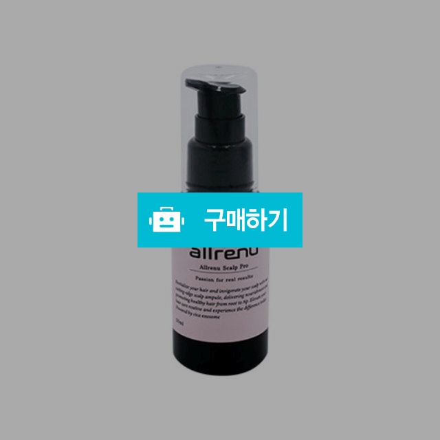 구 리뉴메디 올레뉴 스칼프 프로 10ml 두피 쿨링케어  / 조브로의 뷰티 다이어트 / 디비디비 / 구매하기 / 특가할인