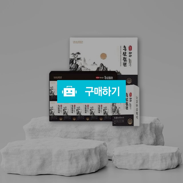 라라코리아 명품 6년근 사양벌꿀 홍삼절편 20g x 10개입 / 조브로의 뷰티 다이어트 / 디비디비 / 구매하기 / 특가할인