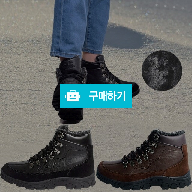 남성방한화 슬레진저 지퍼 보아털 방한스니커즈 4cm굽 키높이운동화 따뜻한신발 겨울운동화 / 마리오탈라리코님의 스토어 / 디비디비 / 구매하기 / 특가할인