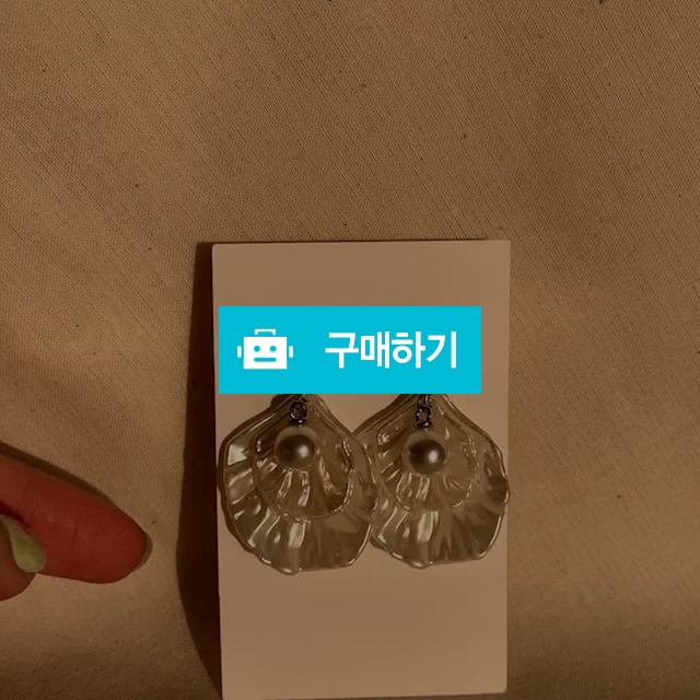 [ 은침 ] - 진주 품은 조개  / Osring님의 스토어 / 디비디비 / 구매하기 / 특가할인
