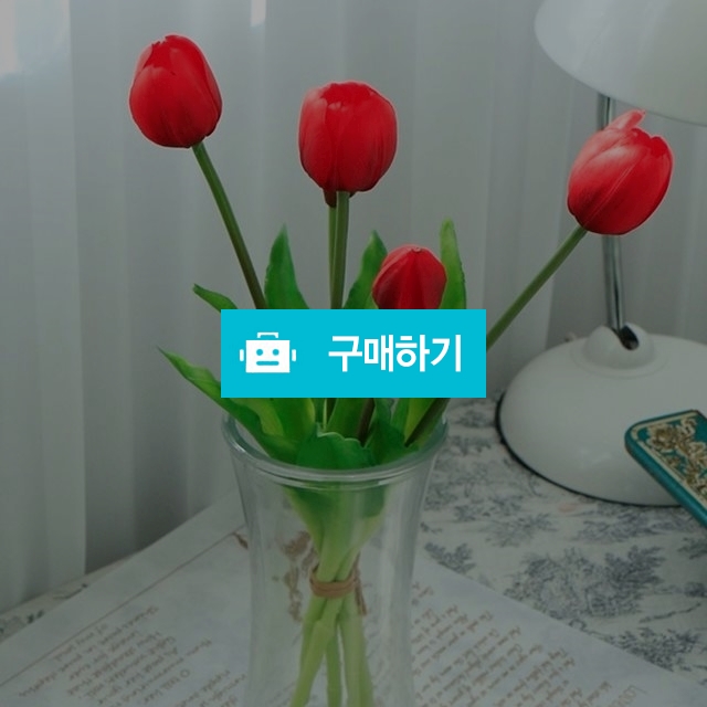 생화같이 리얼한 네덜란드튤립조화 / 레드 / 로라상점 / 디비디비 / 구매하기 / 특가할인