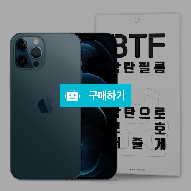 BTF 아이폰12 미니 액정 보호필름 2장 +카메라 강화유리 + 케이스 / 램브랜드 / 디비디비 / 구매하기 / 특가할인