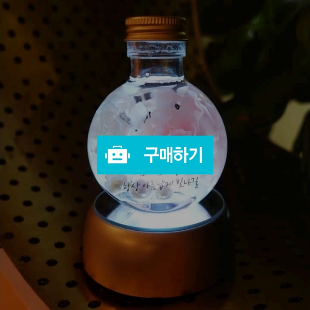 벚꽃하바리움 무드등-라운드 / 소랑호젠 아뜰리에님의 스토어 / 디비디비 / 구매하기 / 특가할인