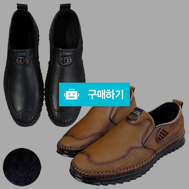 남성로퍼 마리오탈라리코 패치 클래식 기모 드라이빙로퍼 3cm굽 컴포트화 정장로퍼 캐주얼로퍼 / 마리오탈라리코님의 스토어 / 디비디비 / 구매하기 / 특가할인