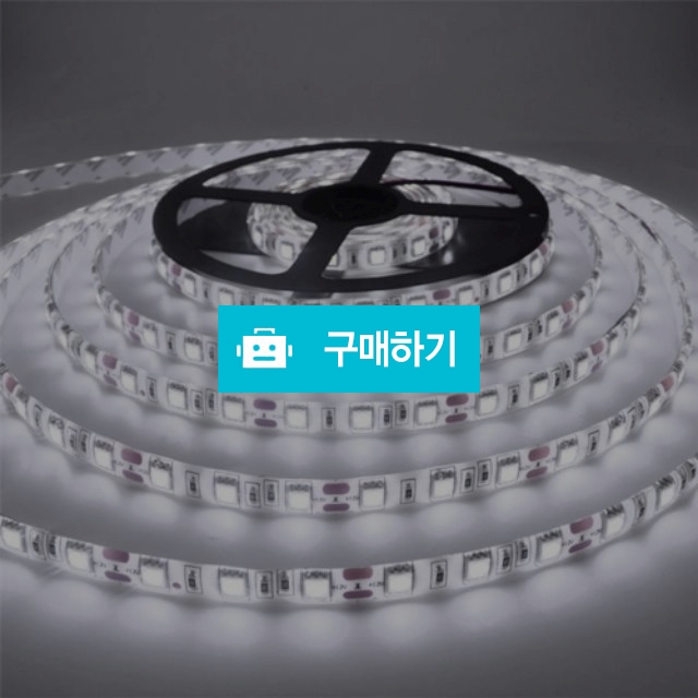 12V LED바 5050칩 5M 세트 단색 RGB 네오픽셀 LED 간접 커튼 수면 조명	 / 와구와구님의 스토어 / 디비디비 / 구매하기 / 특가할인