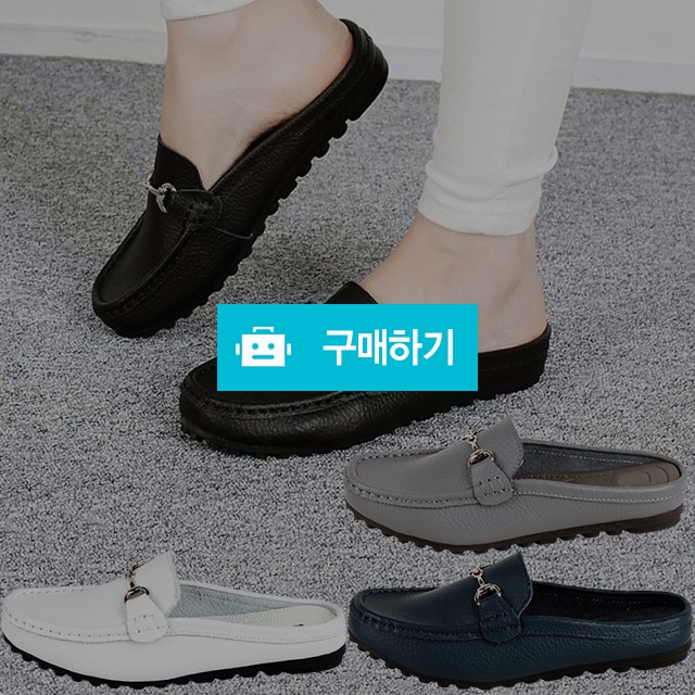 여성블로퍼 마리오탈라리코 천연소가죽 장식컴포트 블로퍼슈즈 2cm굽 드라이빙슈즈 사무실실내화 / 마리오탈라리코님의 스토어 / 디비디비 / 구매하기 / 특가할인