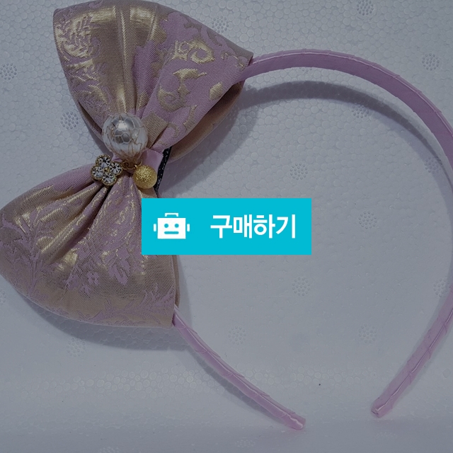 자가드리본 핑크 / 수공수공님의 스토어 / 디비디비 / 구매하기 / 특가할인