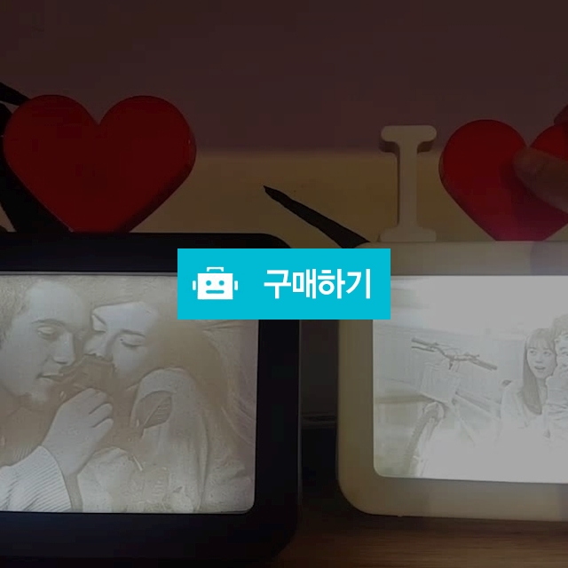 리쏘페인 하트 액자 무드등 / 3D이메진 / 디비디비 / 구매하기 / 특가할인
