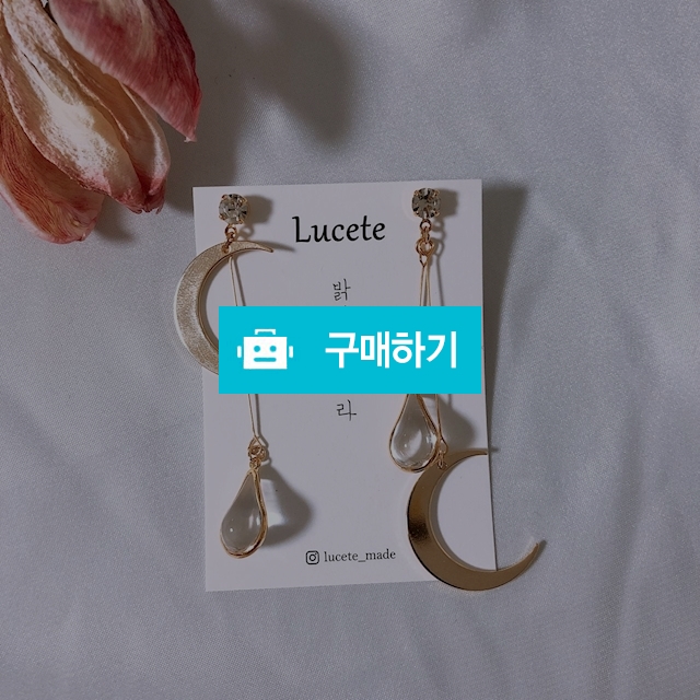 크리스탈 문 언발 귀걸이 / 루쎄테 / 디비디비 / 구매하기 / 특가할인