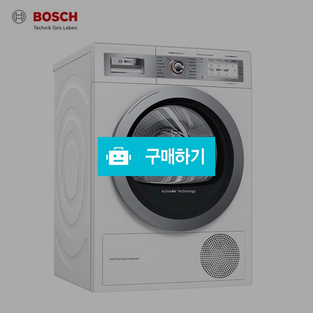 보쉬 BOSCH WTY887W6 히트펌프 건조기 9kg  독일직배송 관부가세포함  / 이프라임샵님의 스토어 / 디비디비 / 구매하기 / 특가할인