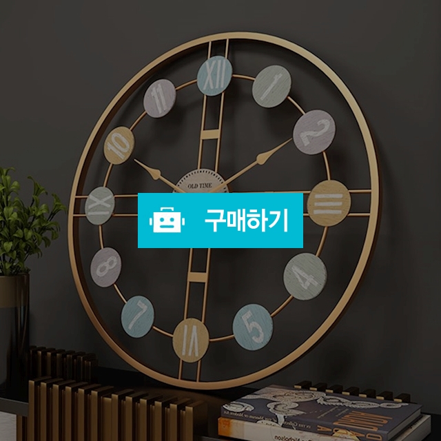 무소음 인테리어 디자인 벽시계 U85 / 뉴엔 / 디비디비 / 구매하기 / 특가할인