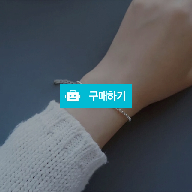 스마일동글 팔찌 / PURPLE SHOP / 디비디비 / 구매하기 / 특가할인