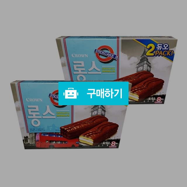 크라운 롱스 176g x 2개 / 소공자몰님의 스토어 / 디비디비 / 구매하기 / 특가할인