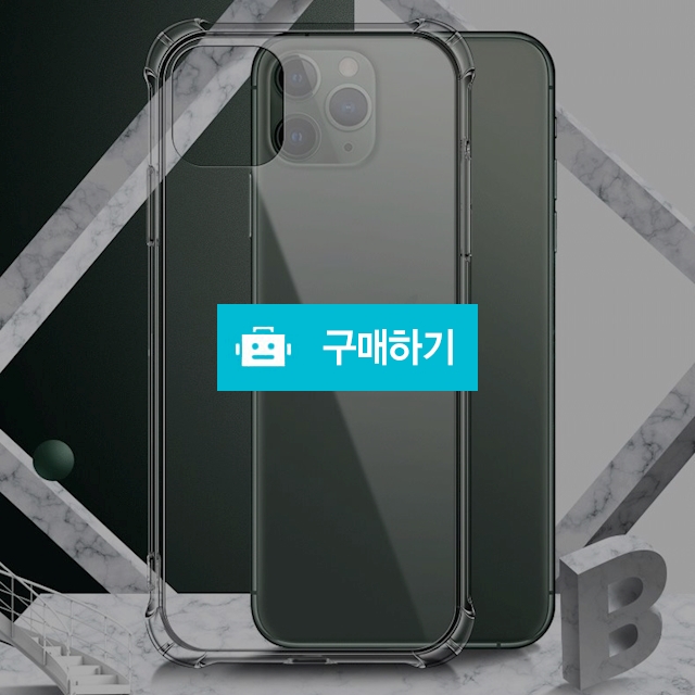 디젠 아이폰 11 11프로 투명 케이스 후면 강화유리 방탄 글라슈트2 / 모바일잡화점 / 디비디비 / 구매하기 / 특가할인