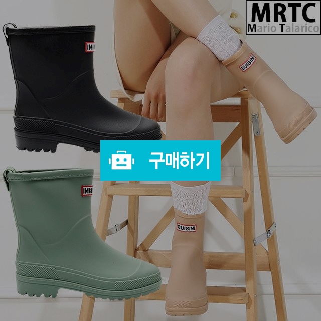 마리오탈라리코 자수패턴 무지 레인부츠 3cm굽 여성장화 장마철 여자레인부츠 / 마리오탈라리코님의 스토어 / 디비디비 / 구매하기 / 특가할인