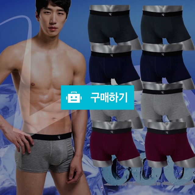 라시노 쿨 드로즈 8종 남성 팬티 / 나눔홈쇼핑님의 스토어 / 디비디비 / 구매하기 / 특가할인