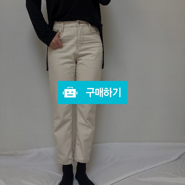 보이핏 일자 9부  크림 진 / 콩고님의 스토어 / 디비디비 / 구매하기 / 특가할인