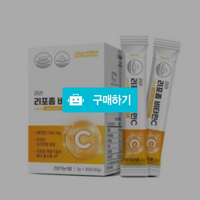 라라코리아 라라 리포좀 비타민C 3g x 30포  / 조브로의 뷰티 다이어트 / 디비디비 / 구매하기 / 특가할인