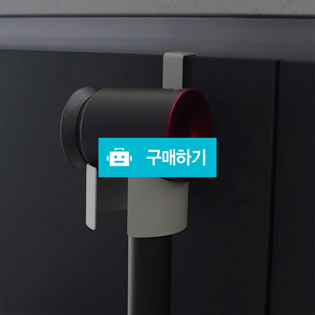 철제 드라이기걸이 드라이 거치대 / 노라 리빙 / 디비디비 / 구매하기 / 특가할인