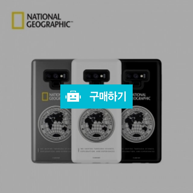 네셔널지오그래픽 케이스 / 블링블링케이스샵 / 디비디비 / 구매하기 / 특가할인