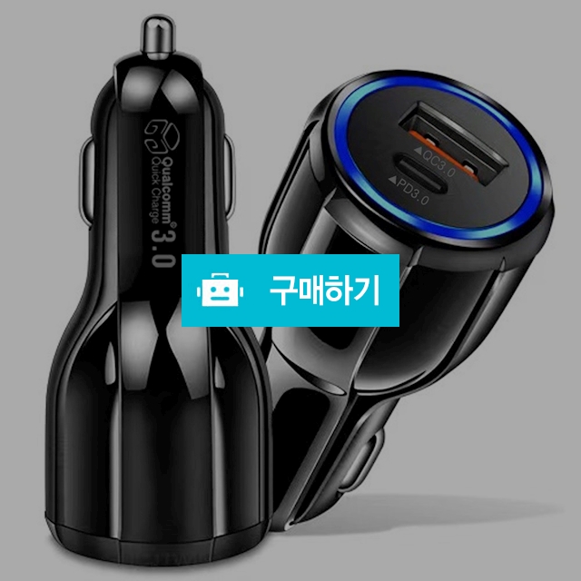 디지지 38W 퀄컴3.0 PD USB 고속 차량용 충전기 / 디지지 / 디비디비 / 구매하기 / 특가할인