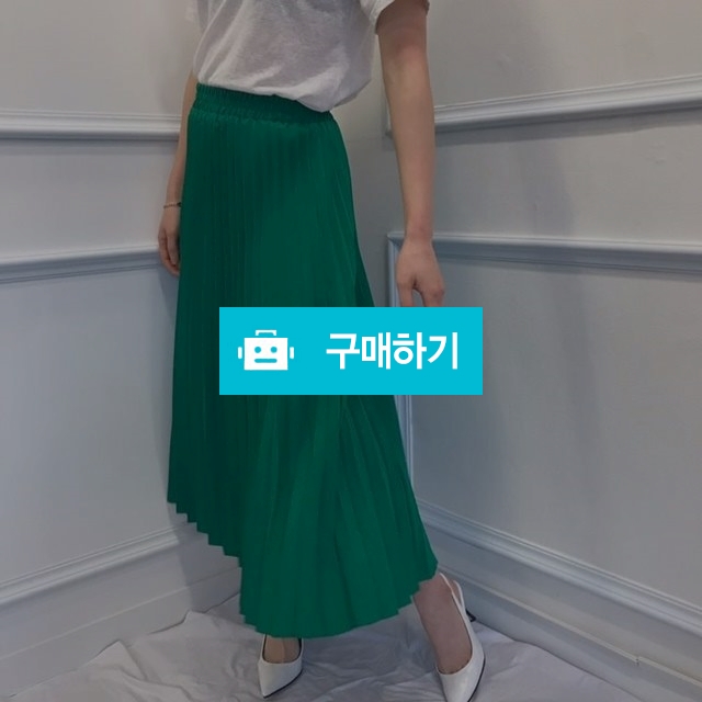 플리츠 주름 컬러 롱 스커트 / 라벨르스타일 / 디비디비 / 구매하기 / 특가할인